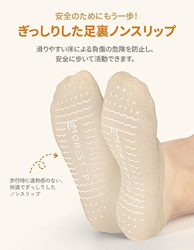 フットカバー 3