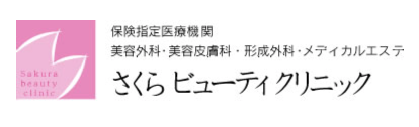 北九州のポテンツァがおすすめのクリニック【安いか気になる人のために相場も紹介！】 3