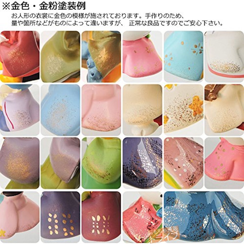 ハローキティ 雪洞付き雛人形 5