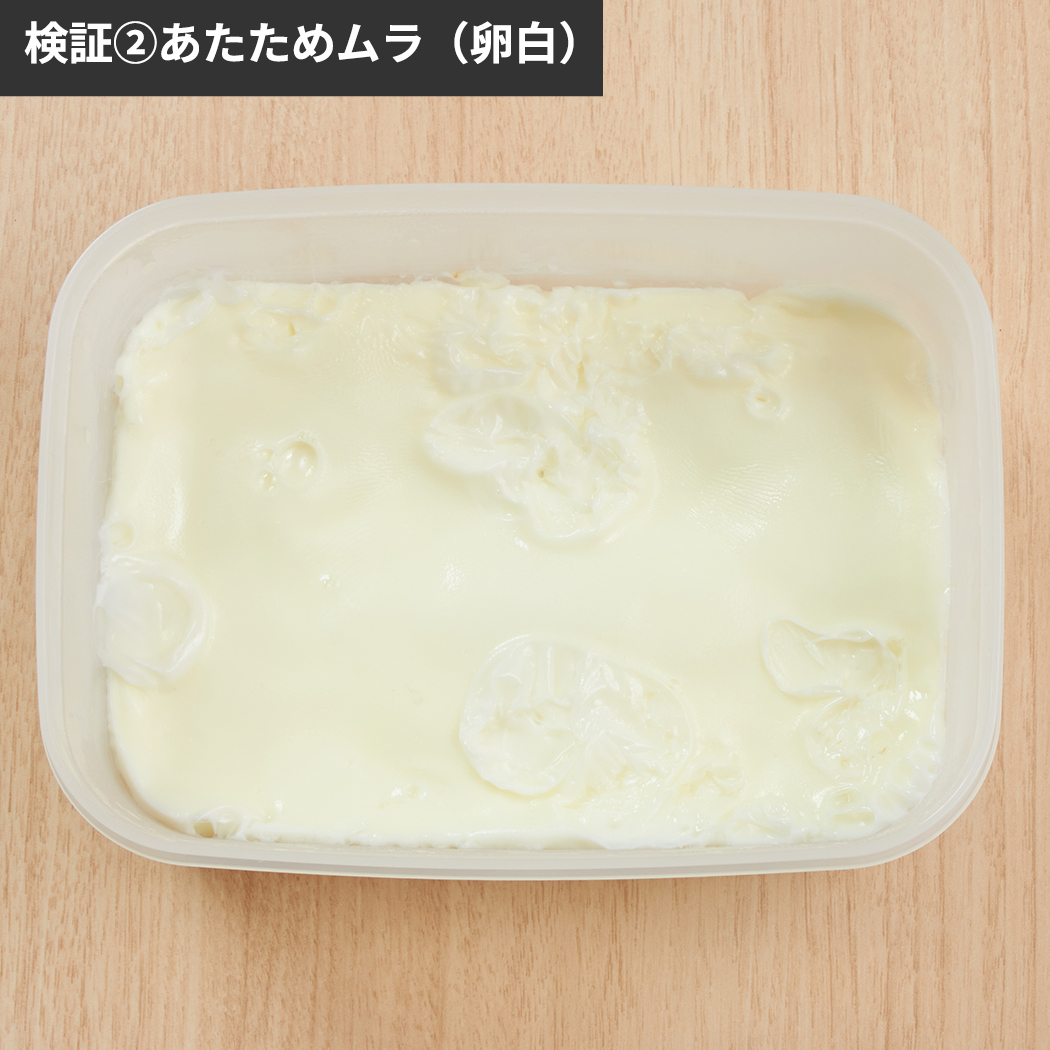 ウォーターオーブン 11