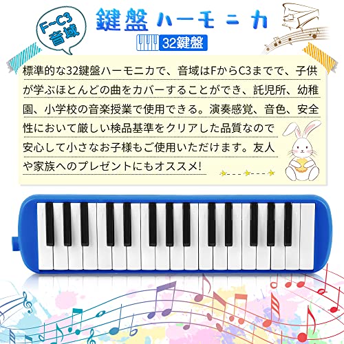 鍵盤ハーモニカのおすすめ人気ランキング29選【2024年】 | マイベスト