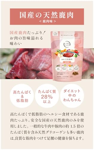 オールステージ向け　犬用総合栄養食 2