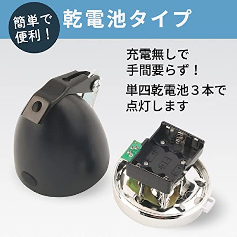 自転車 ヘッドライト 砲弾型 4