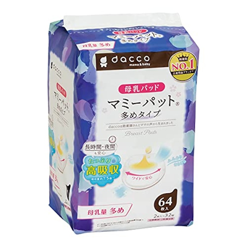 ダッコ マミーパット 多めタイプ 1