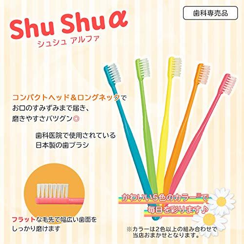 Shu Shu α 2