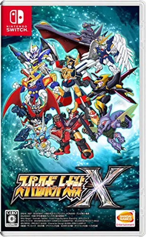 スーパーロボット大戦X 1