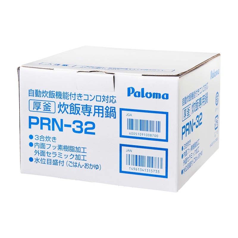 炊飯鍋 PRN-32 4