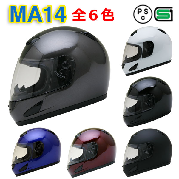 22年 フルフェイスヘルメットのおすすめ人気ランキング9選 Mybest