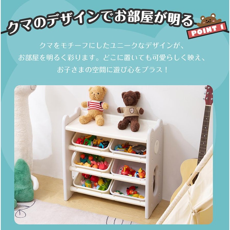 おもちゃ収納 ラック 4