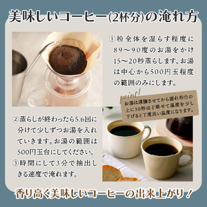 フレスカ特注 キリマンジャロ（豆200g） 4