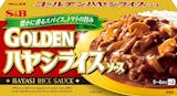 ハヤシライスルーのおすすめ人気ランキング【2026年5月】 5
