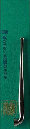 煙管 1