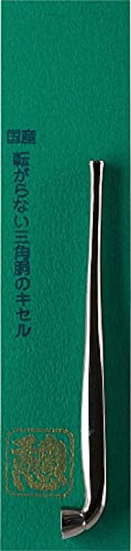 煙管 1