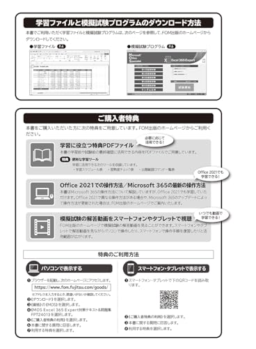 excel セール 勉強 本