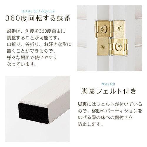 パーテーション 6