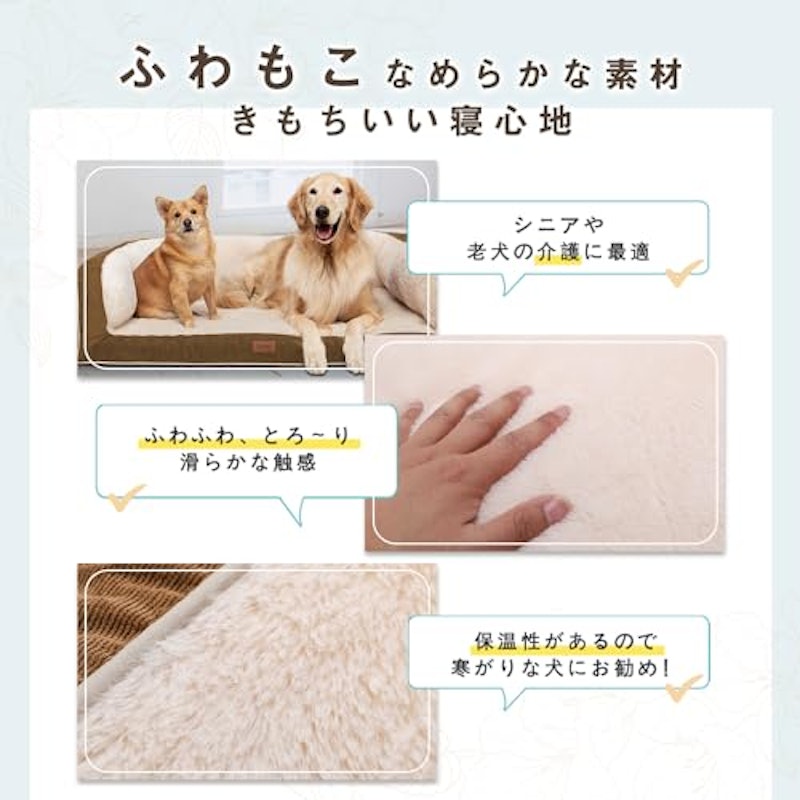 ペットベッド 5