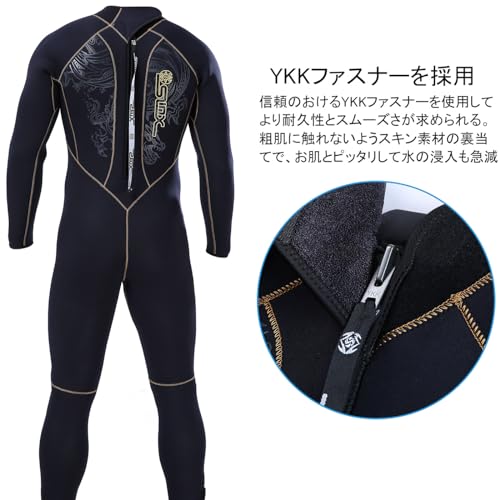 ウエットスーツ 3