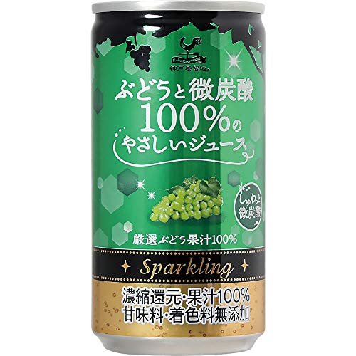 神戸居留地 ぶどうと微炭酸 1