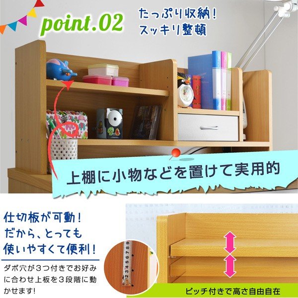 学習デスク 8