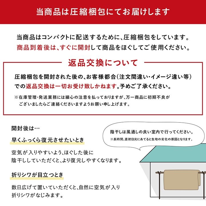 こたつ布団 フラン 円形 9