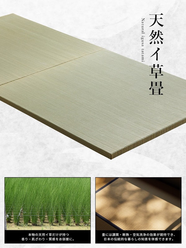 畳ステージベッド 3