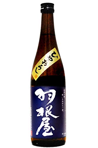 羽根屋 純米吟醸 ひやおろし 1