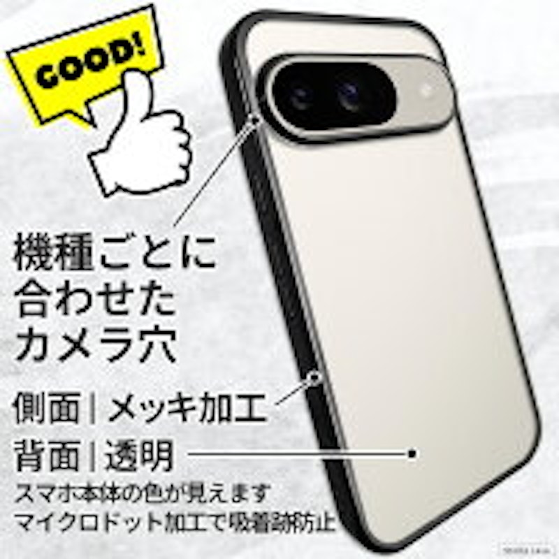 Google Pixel ケース 11