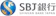 SBJ銀行 ベスト積金 1