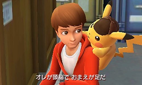 22年 ニンテンドー3dsのアドベンチャーゲームのおすすめ人気ランキング25選 Mybest