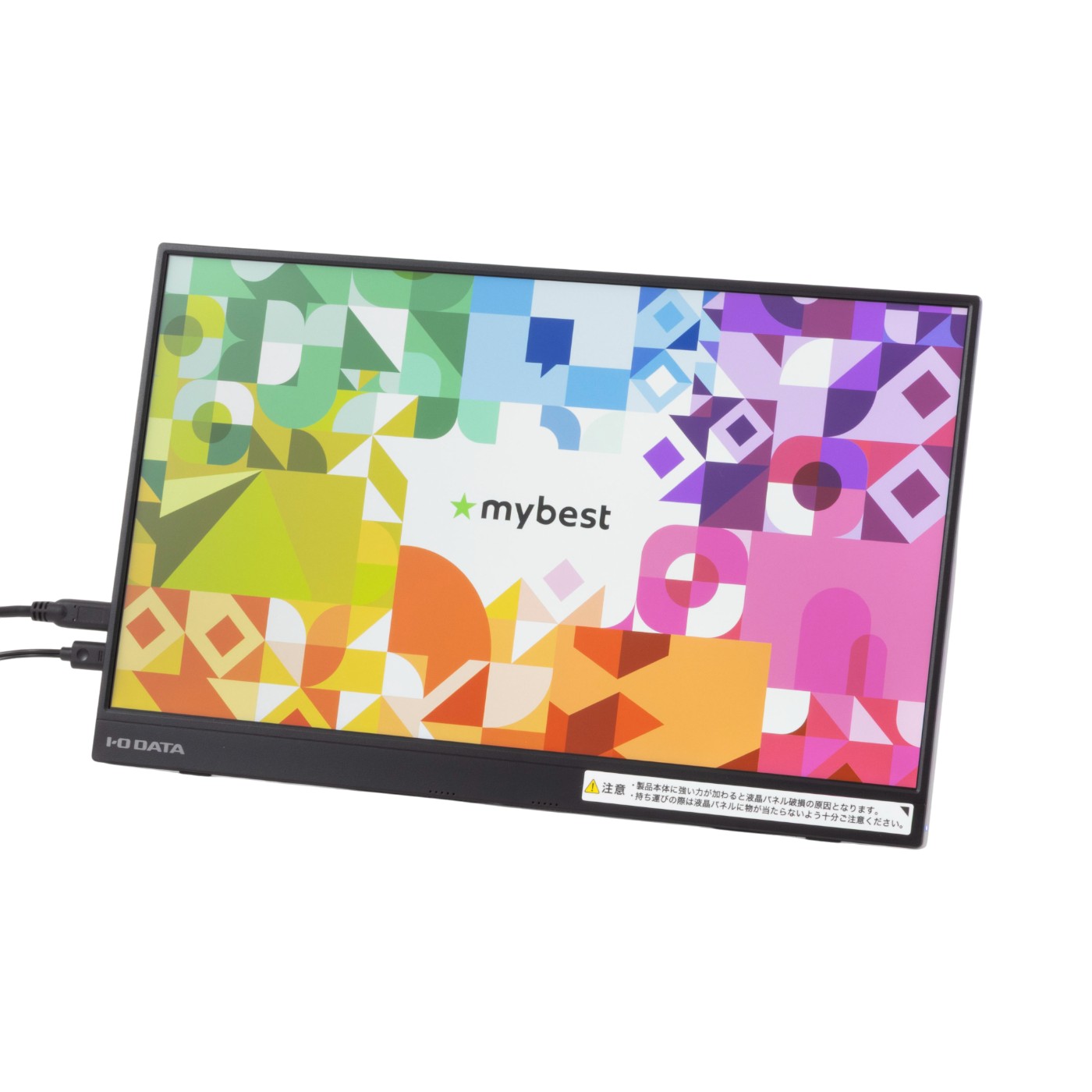 徹底比較】IODATAのモバイルモニターのおすすめ人気ランキング【2025年