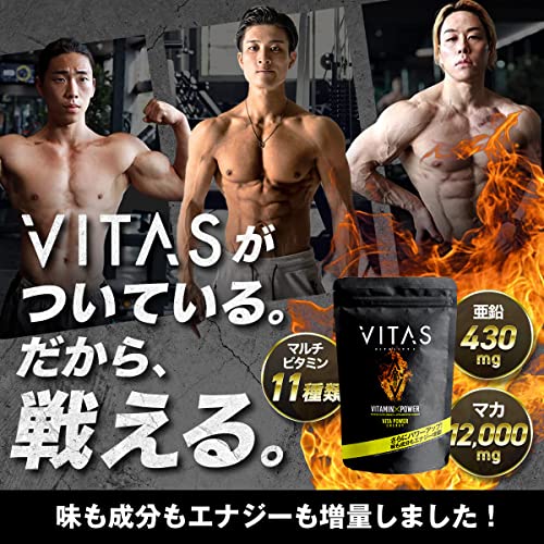 VITAS VITA POWER 3