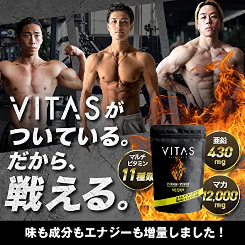 VITAS VITA POWER 3