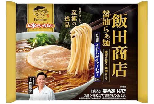 プレミアム 飯田商店醤油らぁ麺 1