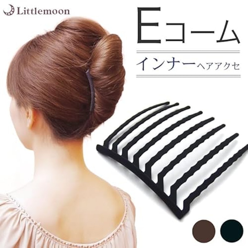 インナーヘアアクセ Eコーム 2
