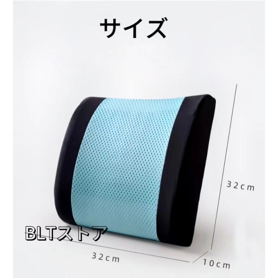 背もたれクッション 4