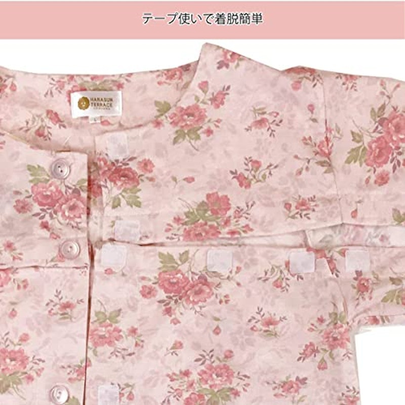 介護用パジャマ 5