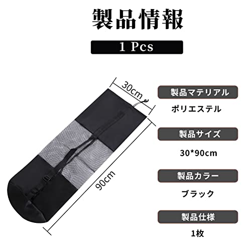 ヨガマットバッグ 7