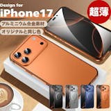 iPhone 17 Proケースのおすすめ人気ランキング【2026年6月】 3