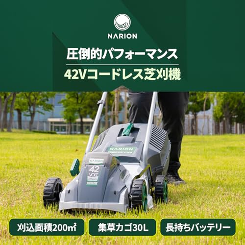 楽天市場】充電式 2way芝刈り機の通販 ワイヤレス電動芝刈り機、伸縮