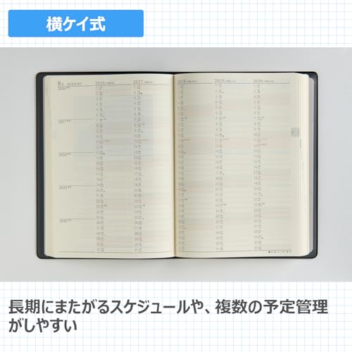 5年卓上日誌 3