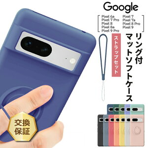 スマホリング一体型TPUケース 1