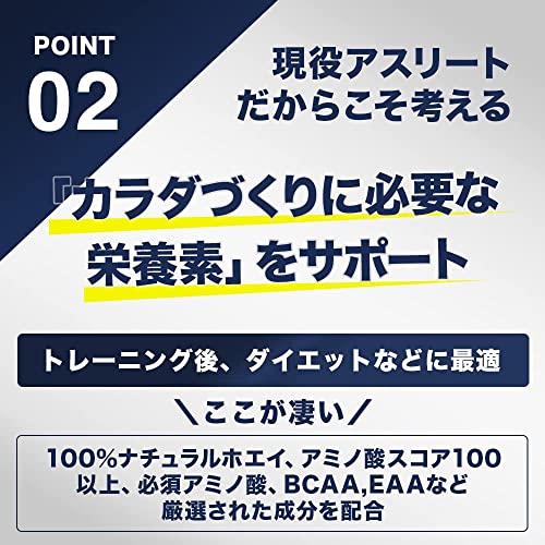 ホエイプロテイン 5
