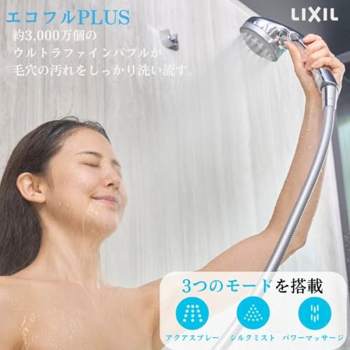 エコフルプラス 2