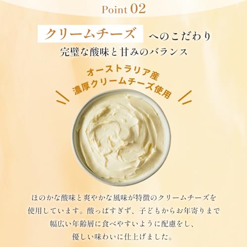 米屋のいちごバスクチーズケーキ 3