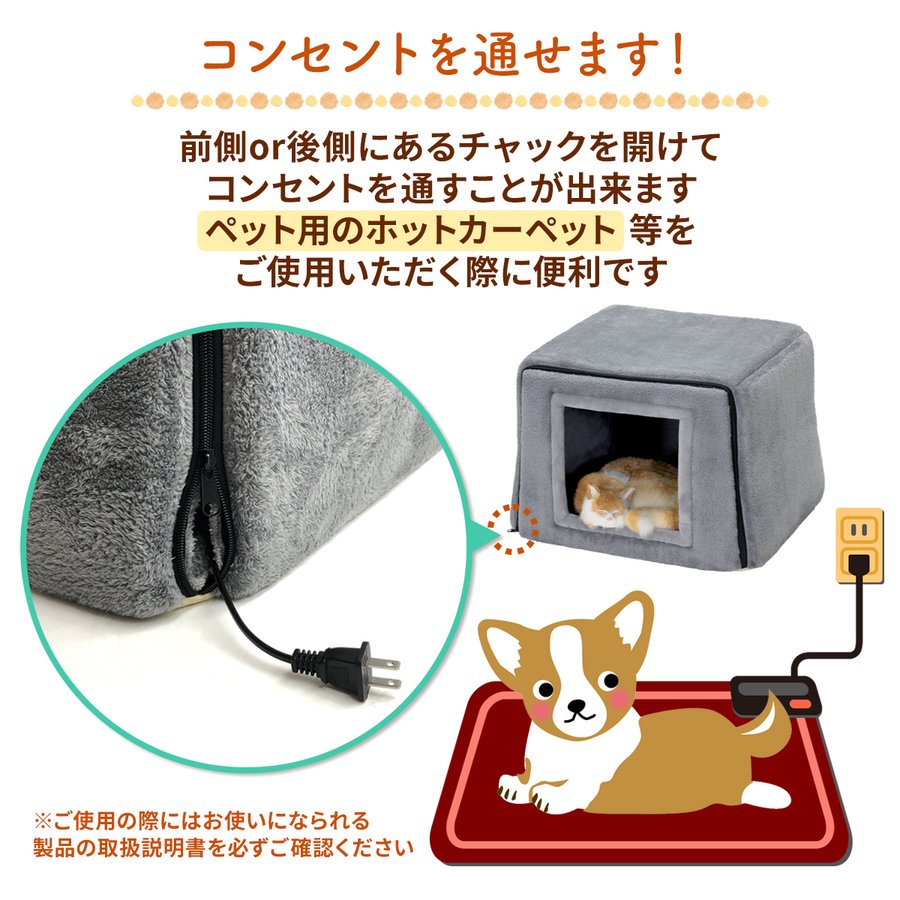 2WAY ハウス＆ベッド 12