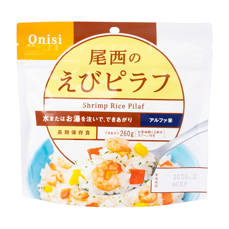 尾西のえびピラフ 1