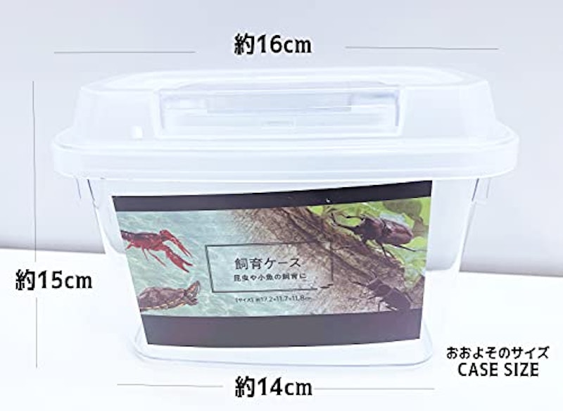22年 ザリガニ飼育水槽のおすすめ人気ランキング14選 Mybest 22年 ザリガニ飼育水槽のおすすめ人気ランキング14選 Mybest