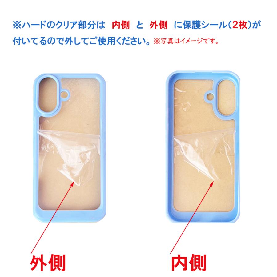  TPUハードケース  5