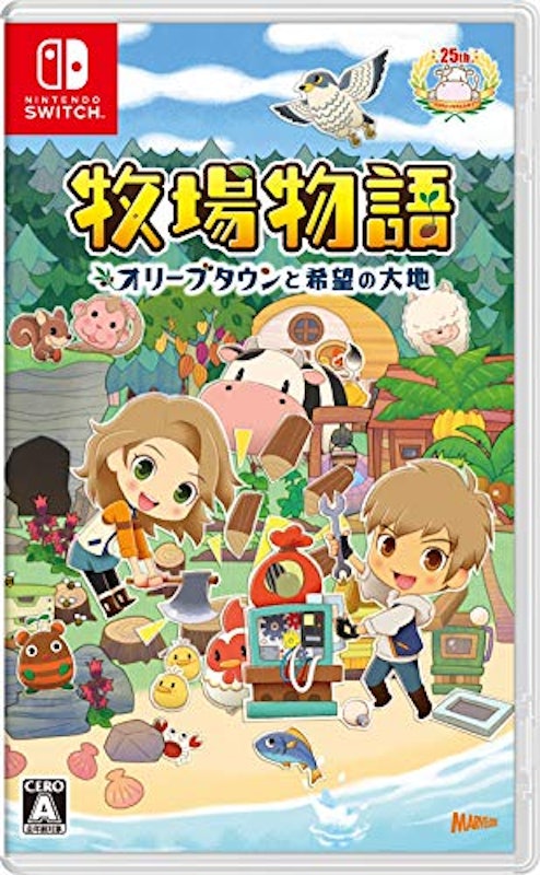 牧場物語 オリーブタウンと希望の大地 1