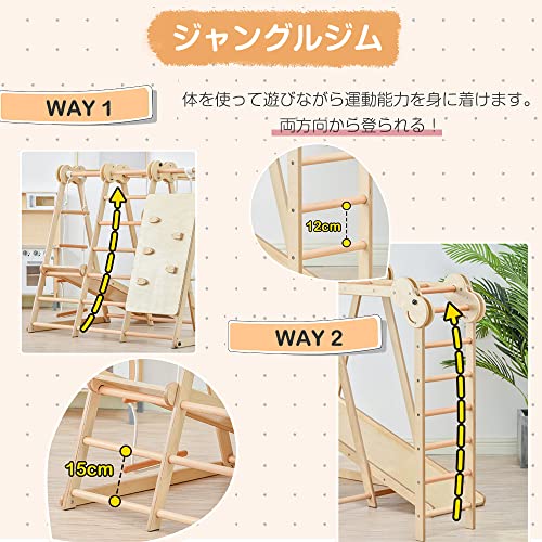 8in1 滑り台 4